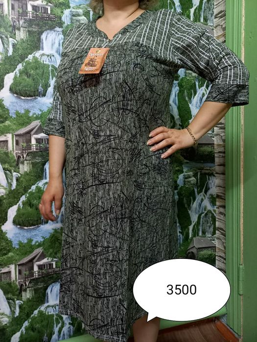 Домашние вещи, пижамы