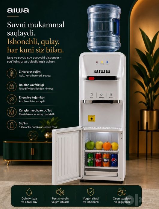 Кулер/Kuler AIWA 168