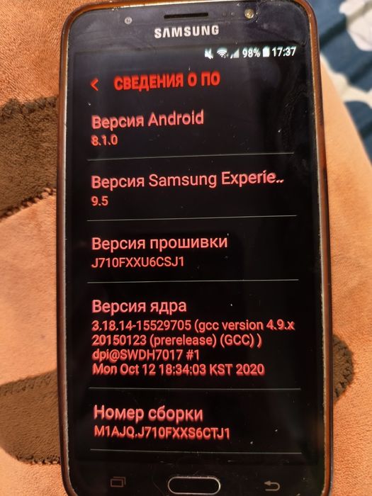 Телефон смартфон