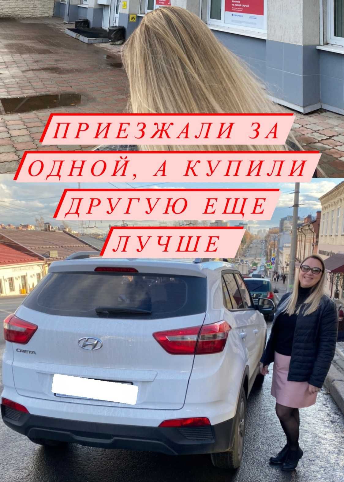 Автоподбор. Атоэксперт. Подбор авто Алматы - Компьютерная диагностика  автотранспорта Алматы на Olx