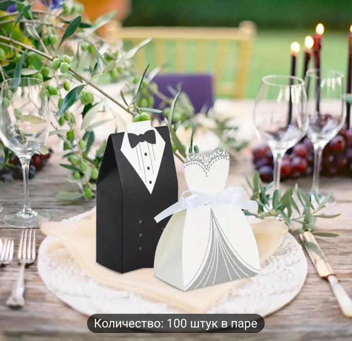 Свадебные коробки