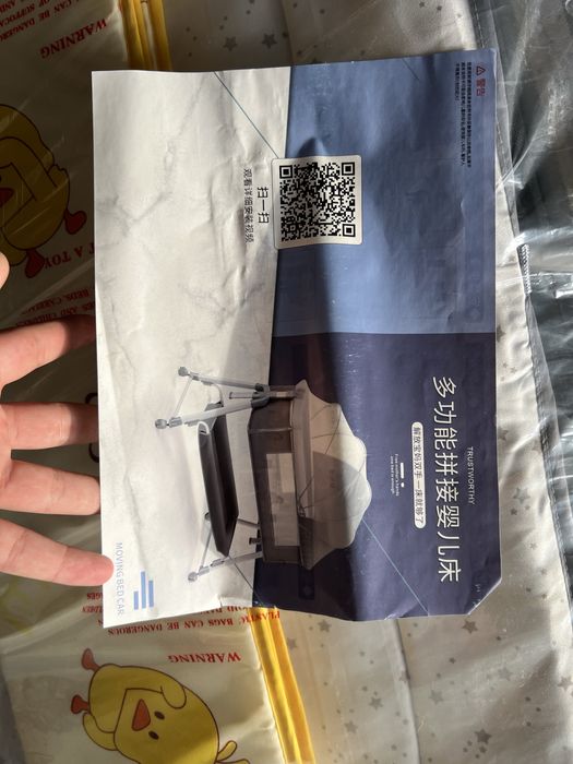 Манеж новый подарили