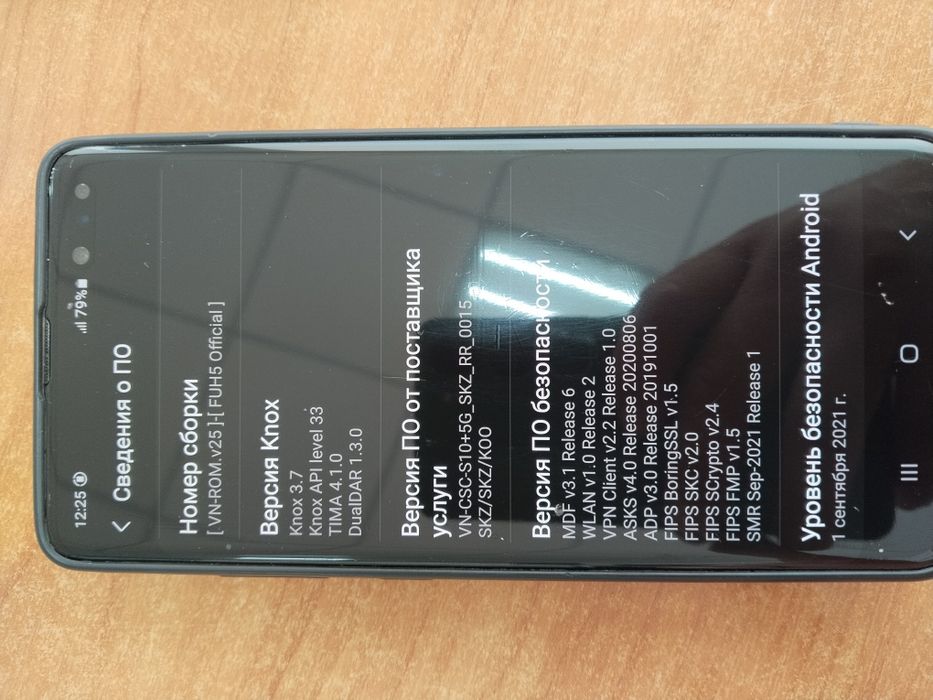 С10 Самсунг галакси 5G