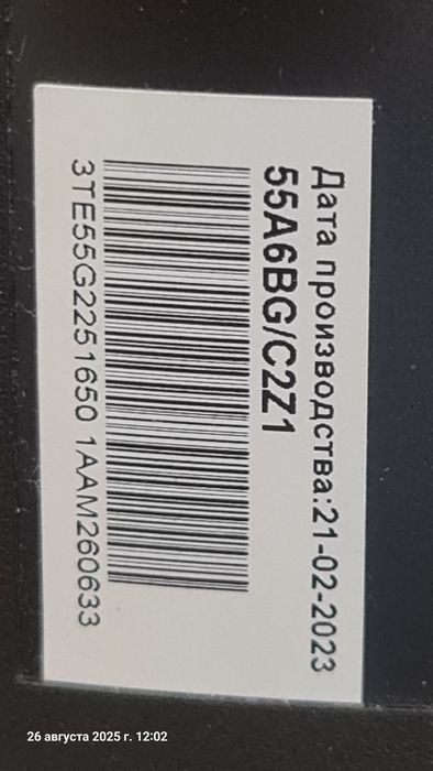 Продам на запчасти