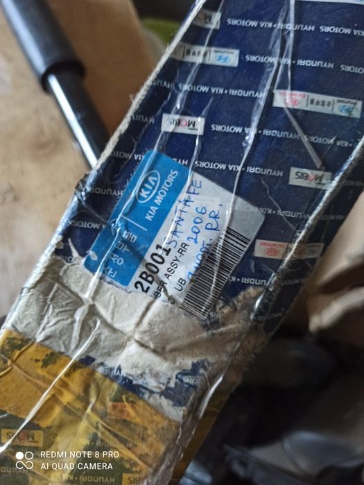 Амортизатор задний Хендай, Кия