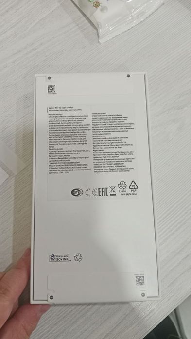 Sangsung A57 5G samsung