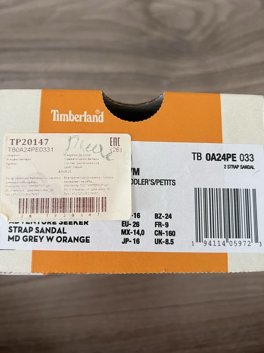 Продам сандали 26 Timberland