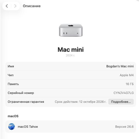 Apple Mac Mini M4 / 16GB RAM / 256GB SSD + Satechi Hub