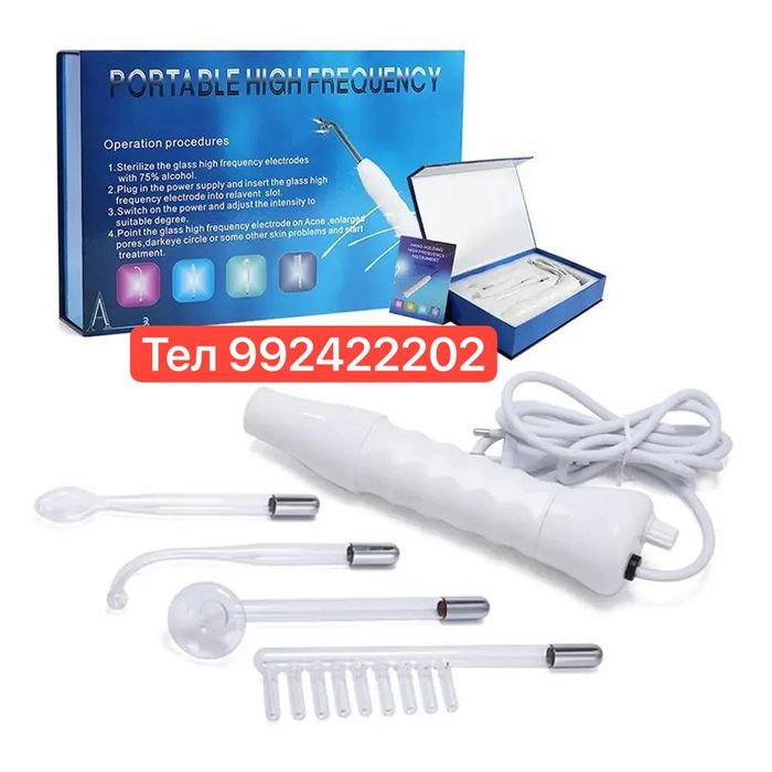 Дарсонваль  4насадкали darsonval физиотерапия аппарат