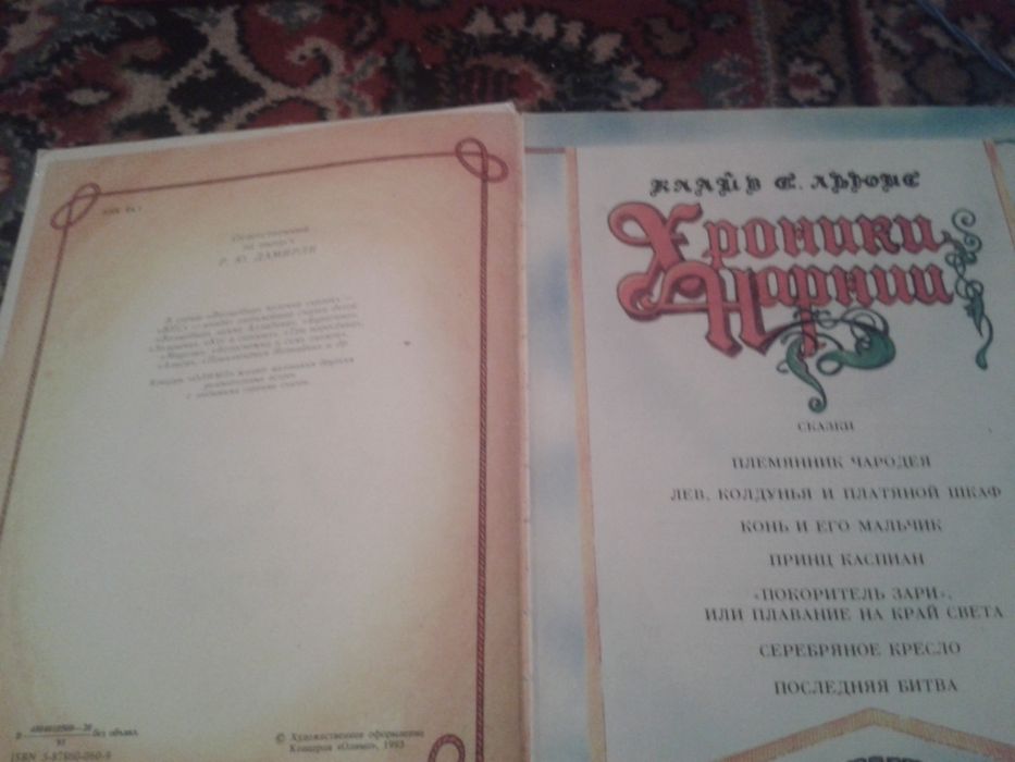 Продаются книги для детей