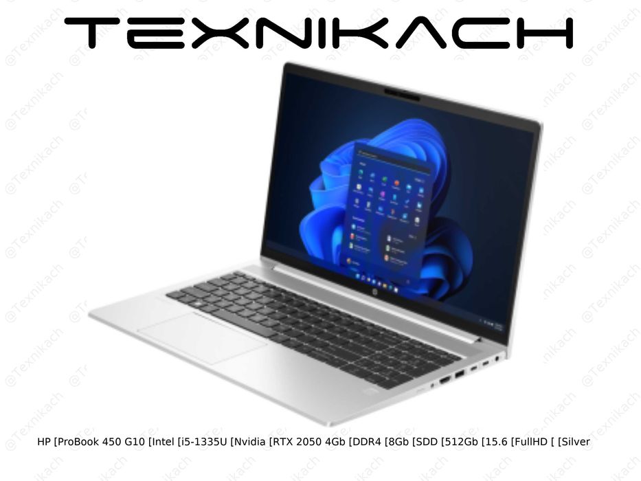 Ноутбук • HP ProBook 450 G10 ( Intel i5-1335U + Nvidia RTX 2050 4Gb )