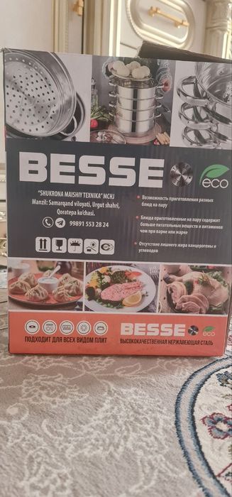 Продаётся новый мантыказан.