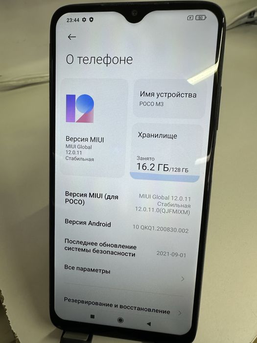 Телефон Poco M3 128 гб