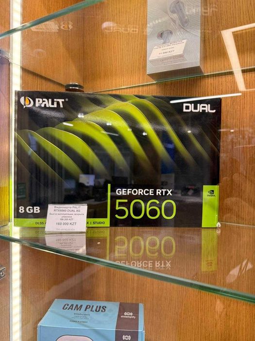 Видеокарта PALIT RTX5060 DUAL 8G