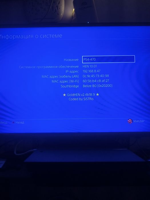 Ps4 fat 1TB прошитая