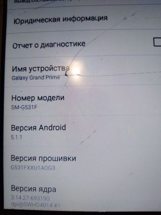 Samsung galaxy Grand prime
