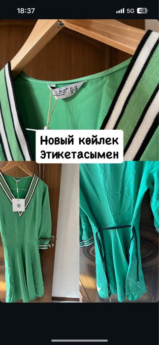 Продаются костюмы платья