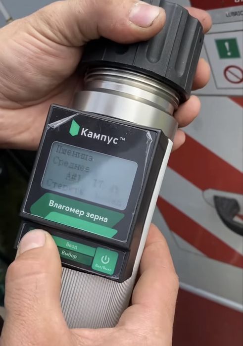 Влагомер Зерна Кампус 43 вида культур