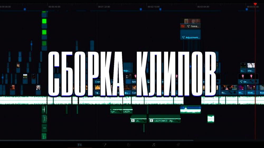 монтаж видео|видеомонтаж