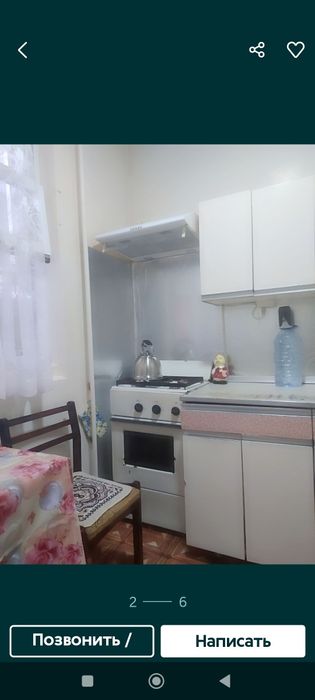 Продам свою 1/2/4