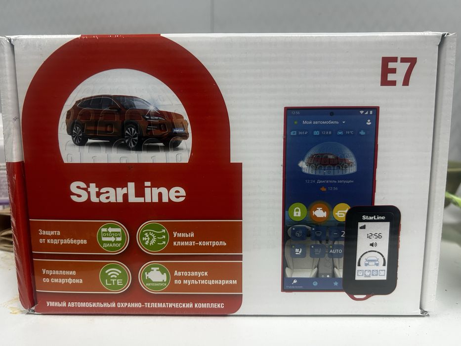 StarLine E7 Оригинал