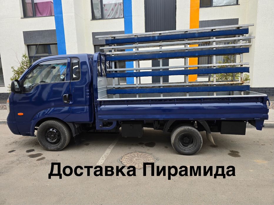 Грузоперевозки, газель пирамида