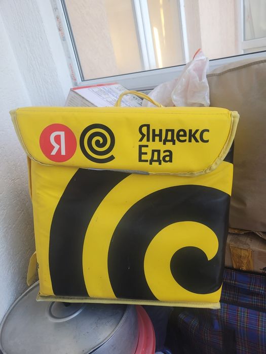 Яндекс сумка сатылады