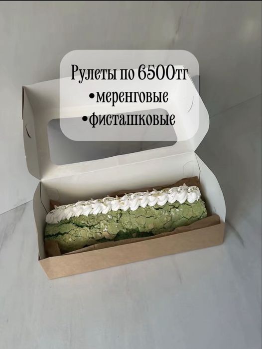 Чайхана | торты на заказ