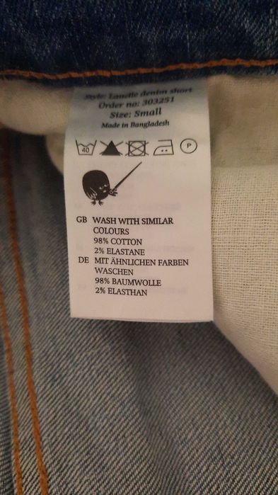 Monki къси дънкови панталони