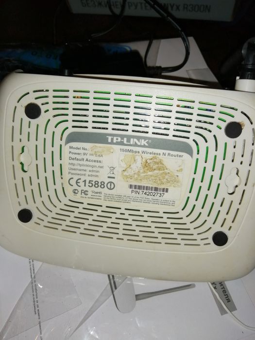 Рутер TP-Link, убийствен, невероятен