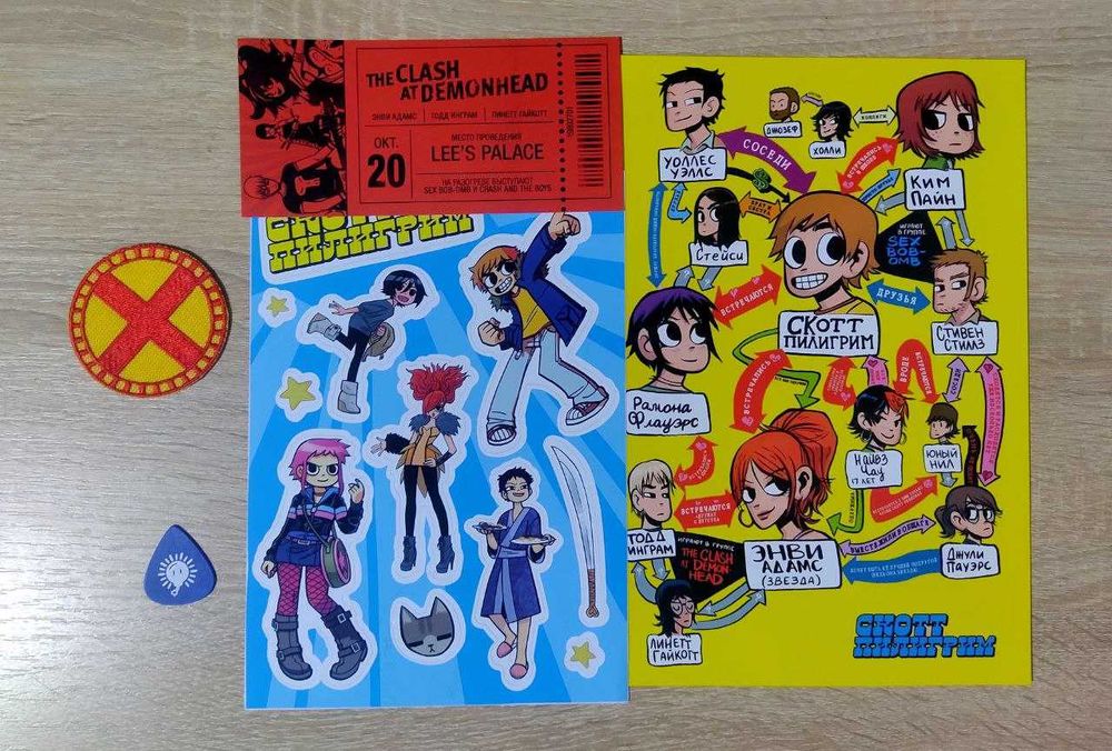 Комиксы и бонусы предзаказа