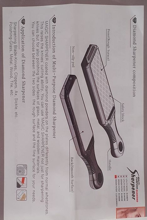 Точилка для ножей