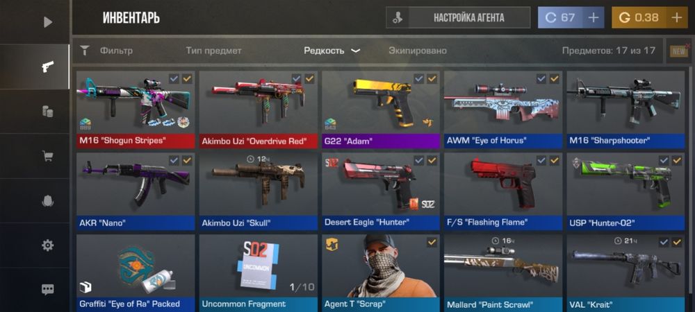 Продам аккаунт стендофф2