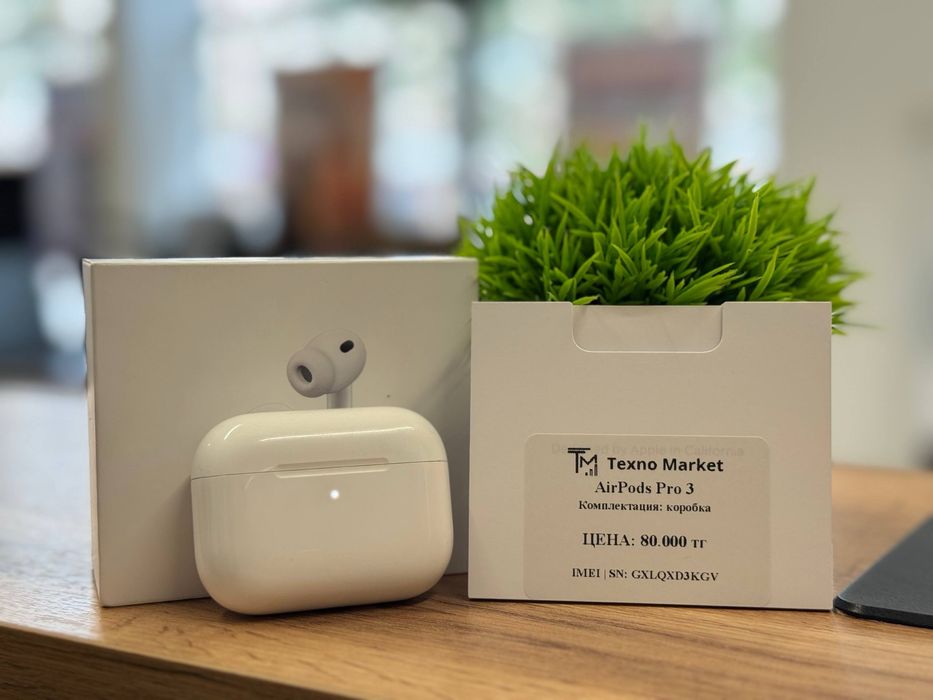 AirPods Pro 3  Комплектация: ВК