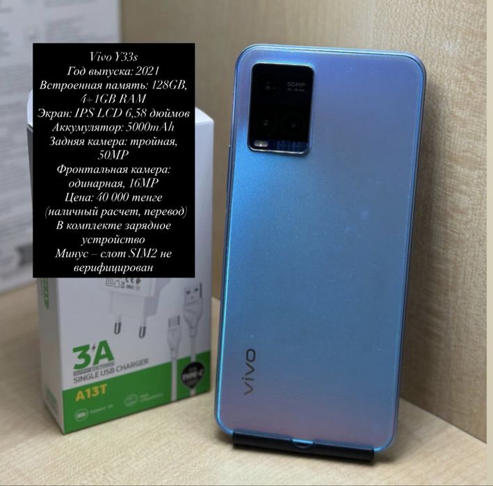 Samsung Galaxy A10-32 gb