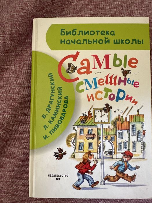 Продам книгу