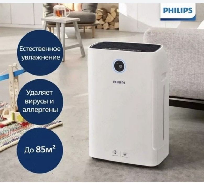 Очиститель и увлажнитель воздуха 2 в 1 PHILIPS