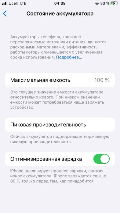 Iphone 6S с гарантие