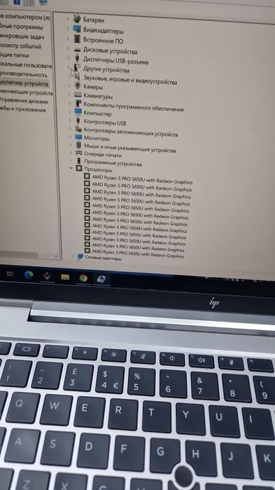 Hp elitbpok g8 ryzen 5 5650u