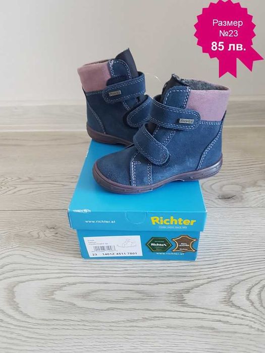 Детски и бебешки обувки Biomecanics / Биомеханикс/, GEOX, FILA, LOTTO