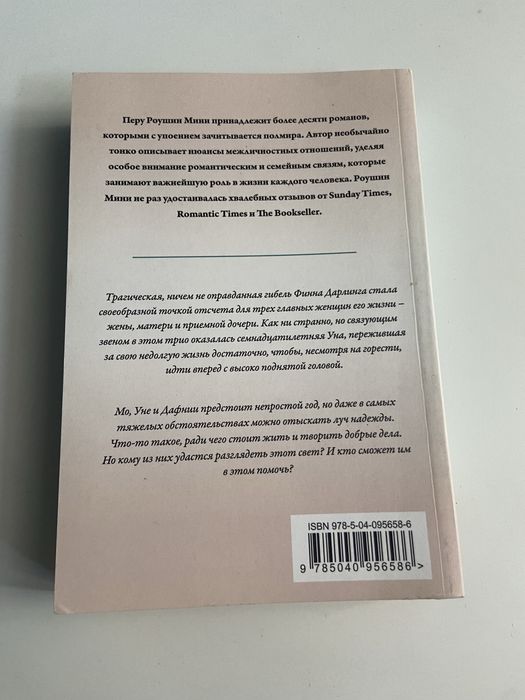 Книги в мягком переплете