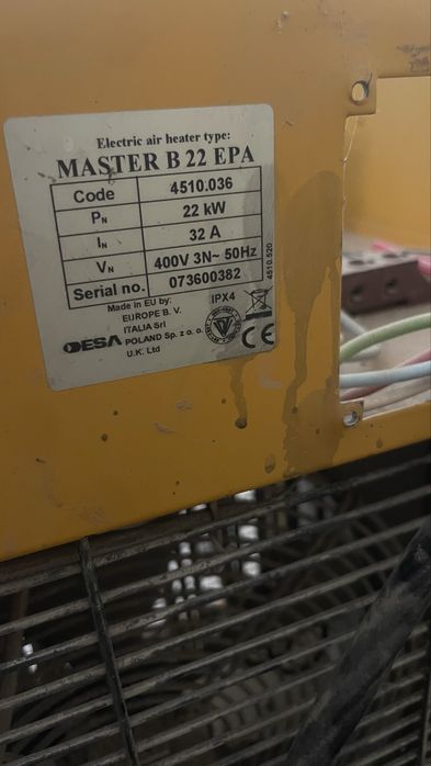 Обогреватель печь электро пушка