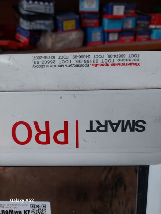 Пластиковые окна срочно!