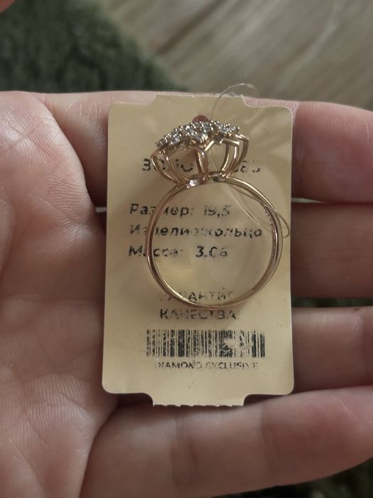 Золотое кольцо585.  19,5.   3,06 грамм