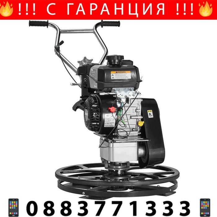 НЕМСКА Електрическа мистрия за цимент + Подарък ЛЕД ФЕНЕР