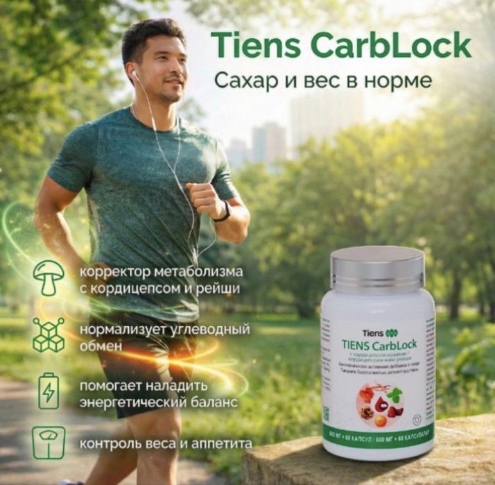 Диагностика,кльций для всей семьи,омега-3,,,
