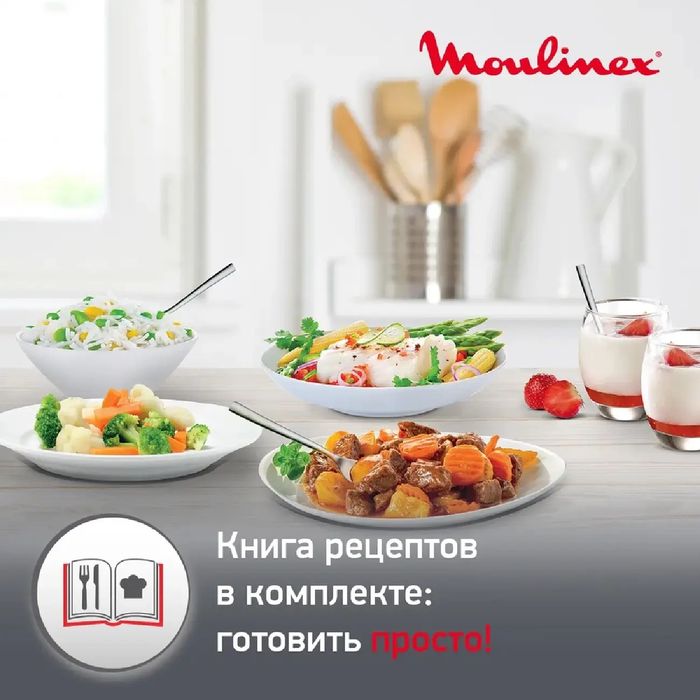 Мультиварка Moulinex CE430832
