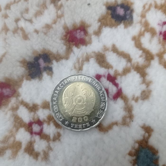 Монета для коллекции