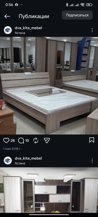 Кровать с матрасом