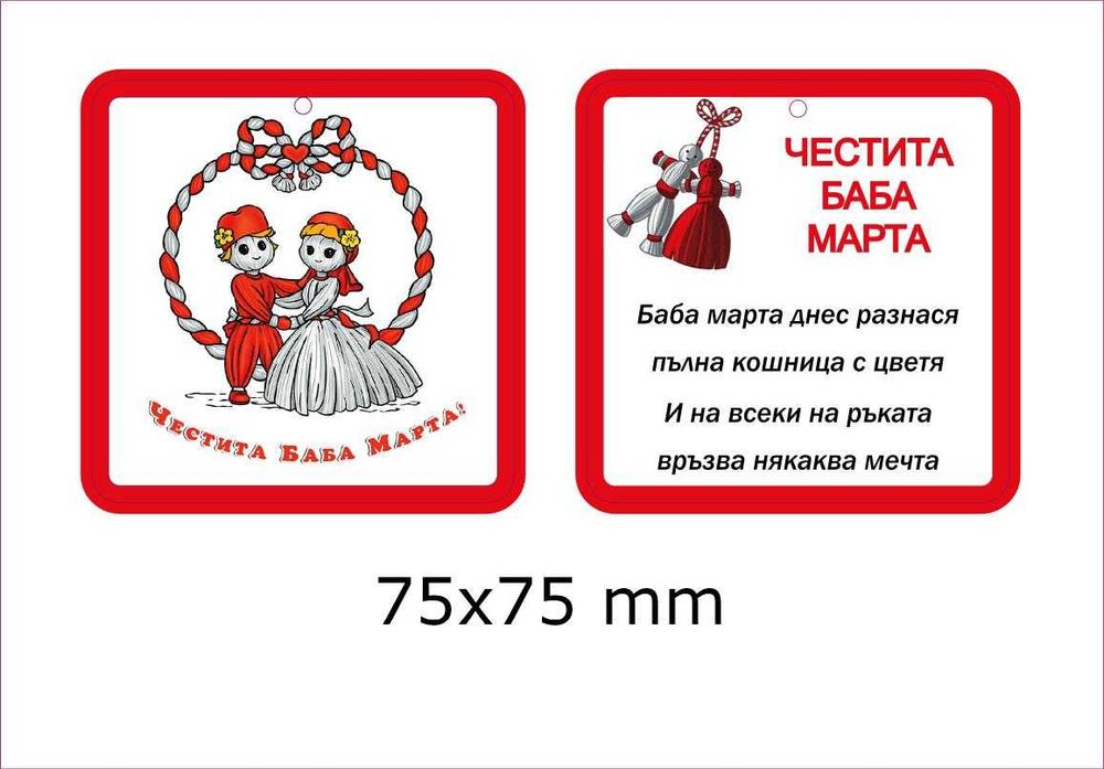 Изработка на рекламни ароматизатори с ваше лого, форма и дизайн